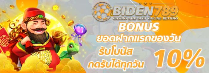 BID-slide-66cc1550c318a.jpg