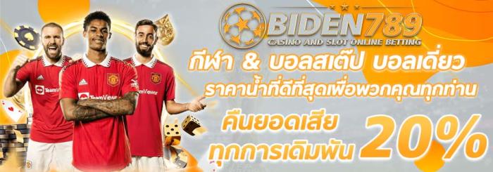 BID-slide-66cc155ab7a42.jpg