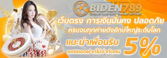 BID-slide-66cc1563af377.jpg